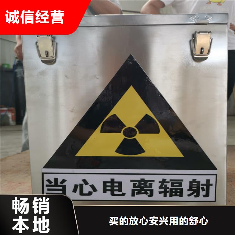 工业用铅箱-工业用铅箱售后保障