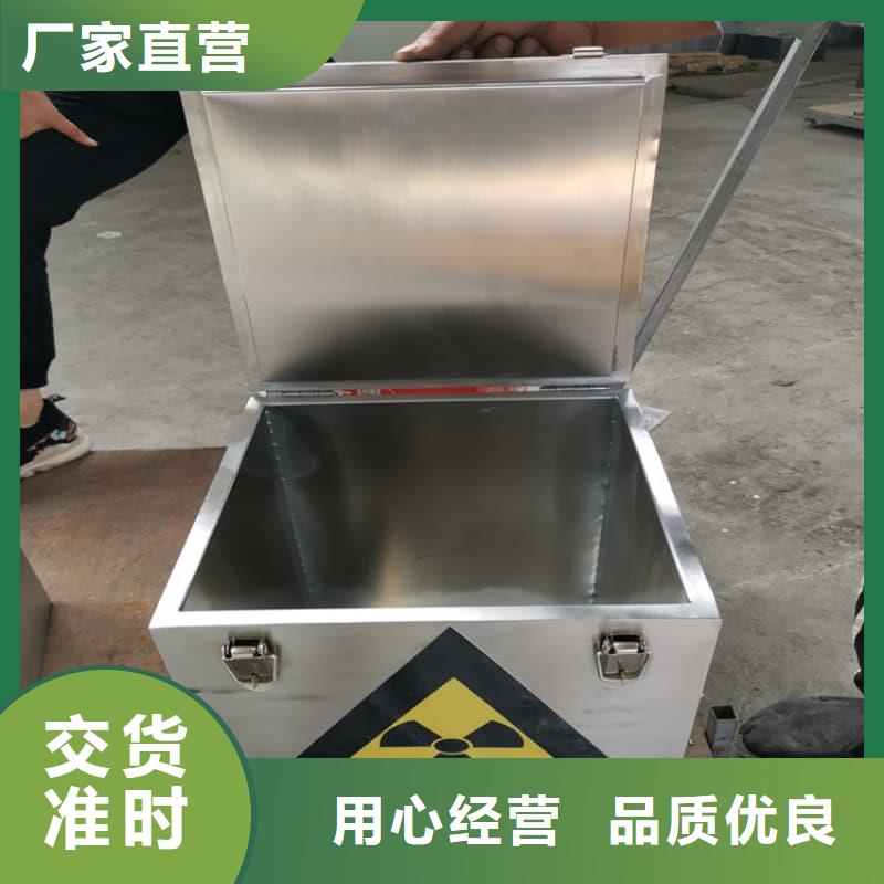 可靠的核医学铅箱生产厂家