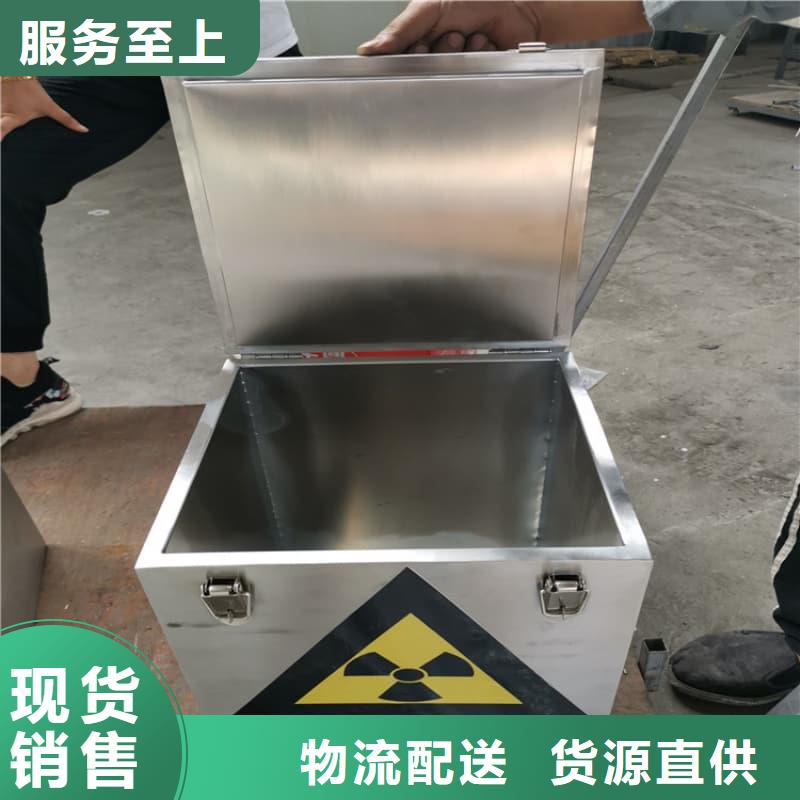 批发射线防护铅箱_优质厂家