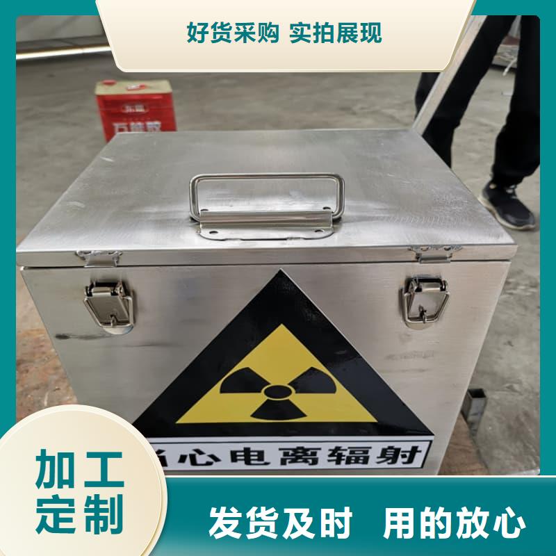发货及时的储物铅箱销售厂家
