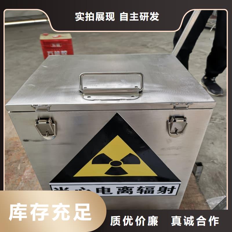 【储物铅箱】_价格_厂家