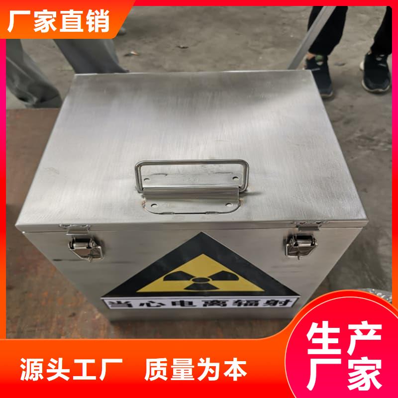 医院用防辐射隔离铅箱优选供货商