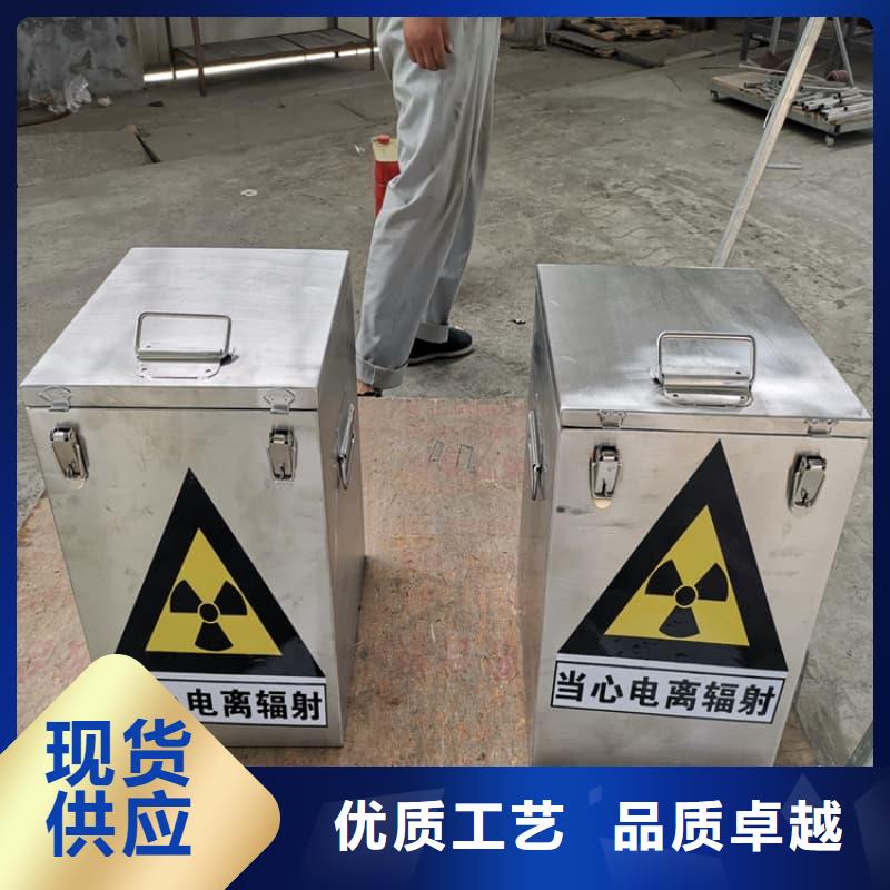 【放射物储存铅箱】_价格_厂家