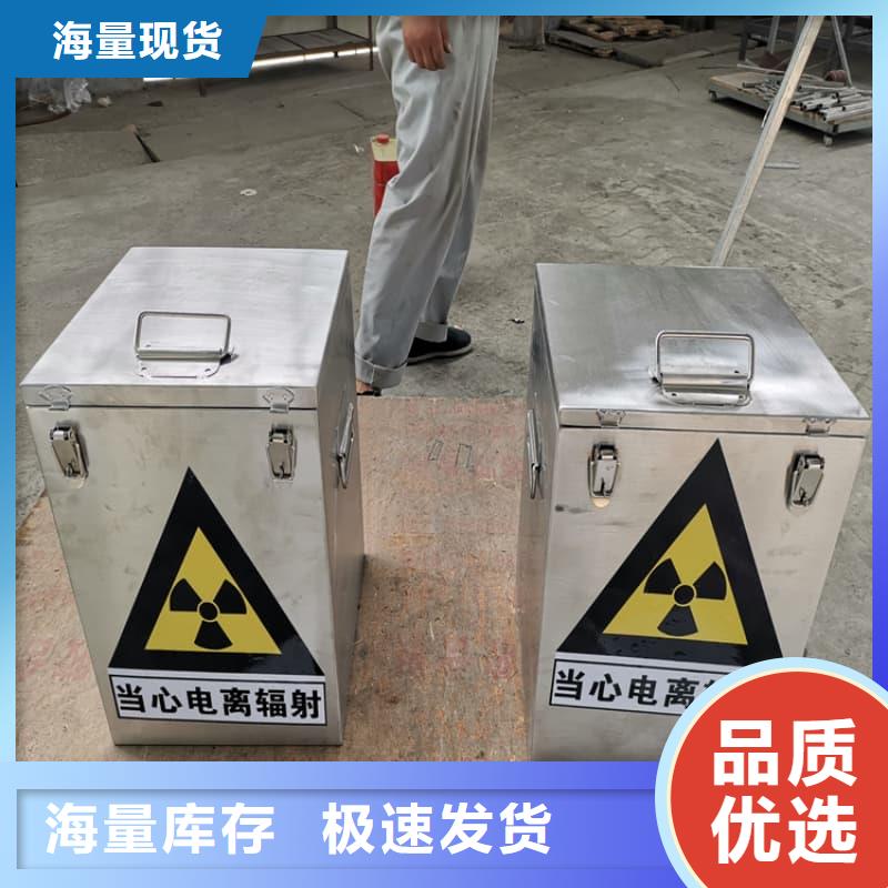 屏蔽信号铅箱品种多样