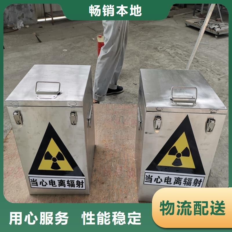 买屏蔽射线铅罐?必看-值得信赖
