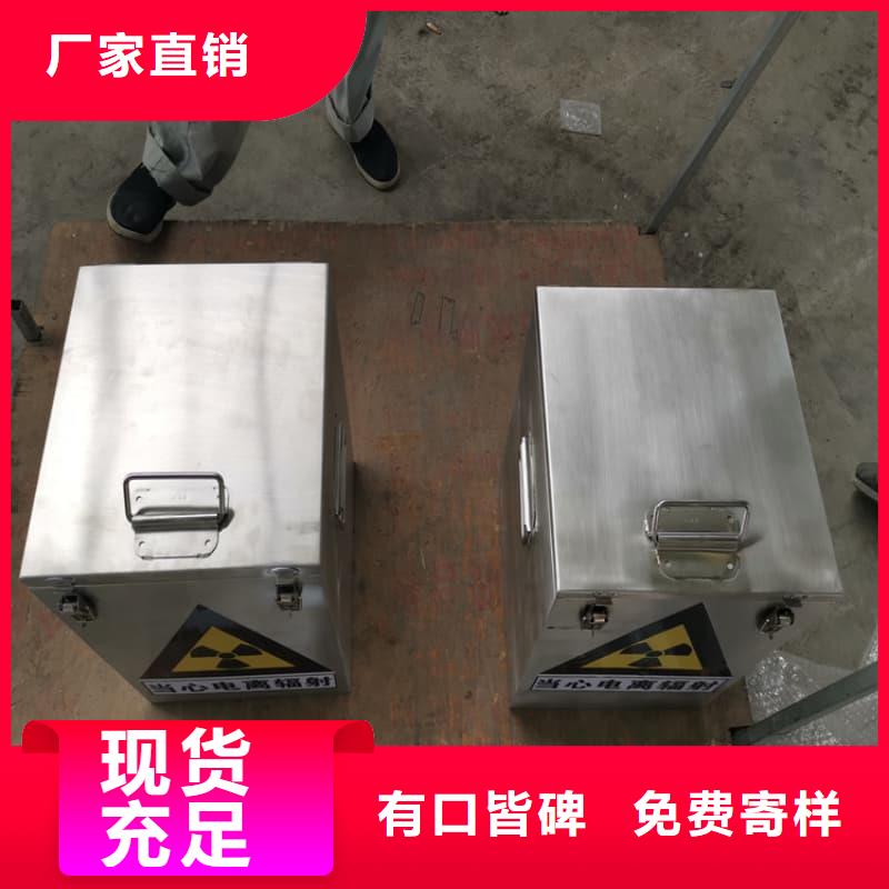 医院铅箱资讯