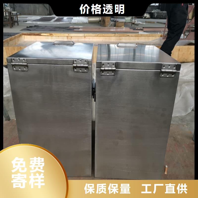 供应批发放射源铅箱-全国配送