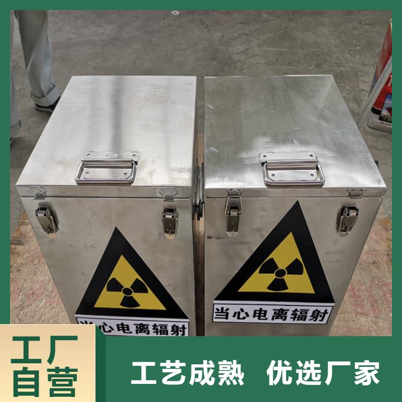 定做放射源储物柜的生产厂家