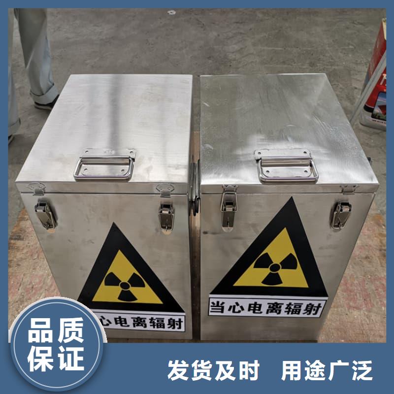 屏蔽射线铅罐?参数详情