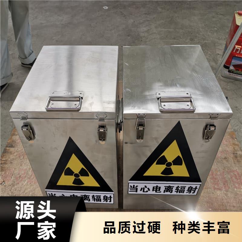 批发射线防护铅箱_优质厂家