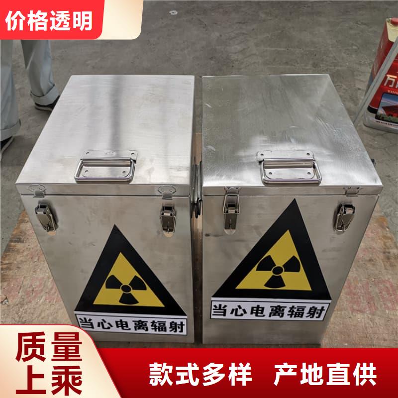 供应批发放射源铅箱-全国配送