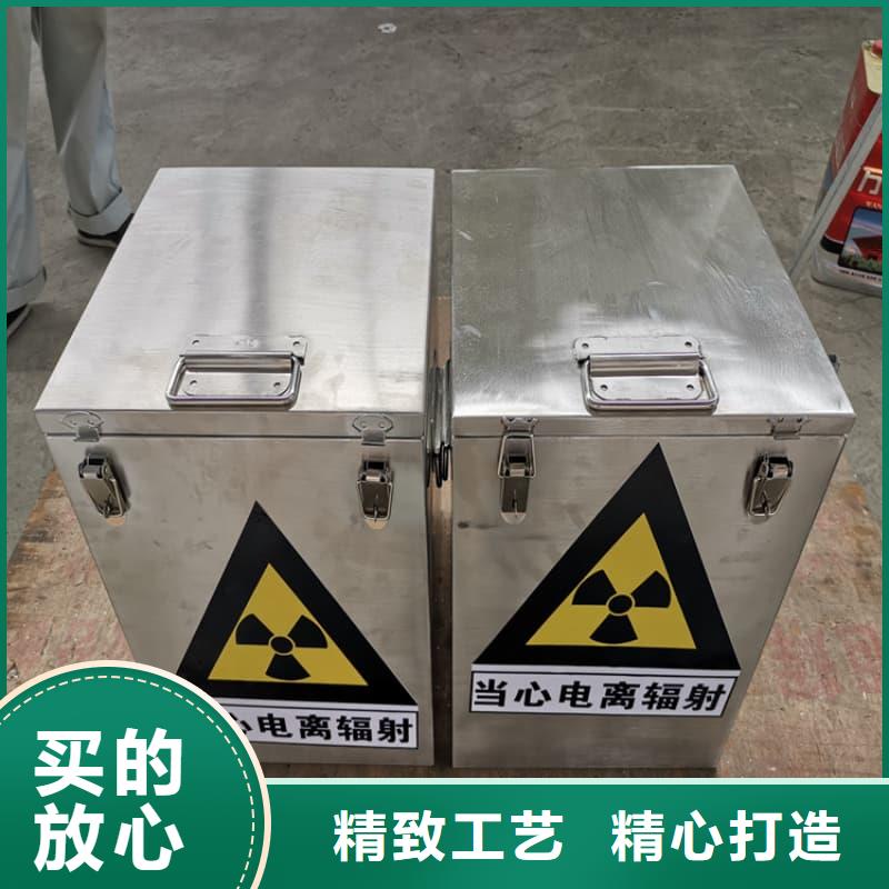 放射物储存铅箱一站式厂家