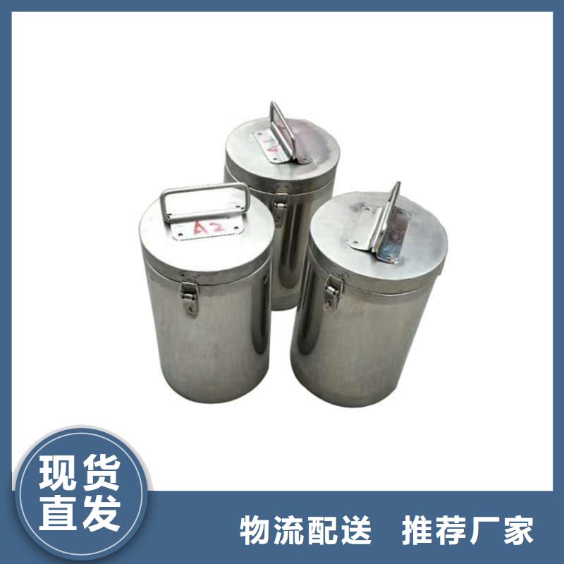 现货供应屏蔽射线铅罐?_厂家