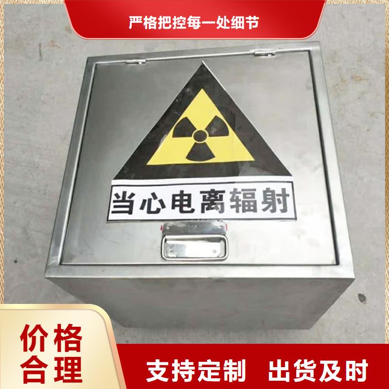 价格低的屏蔽射线铅罐?生产厂家