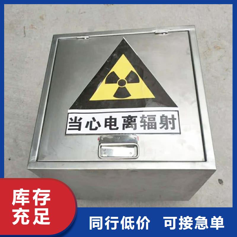 放射源铅箱现货批发