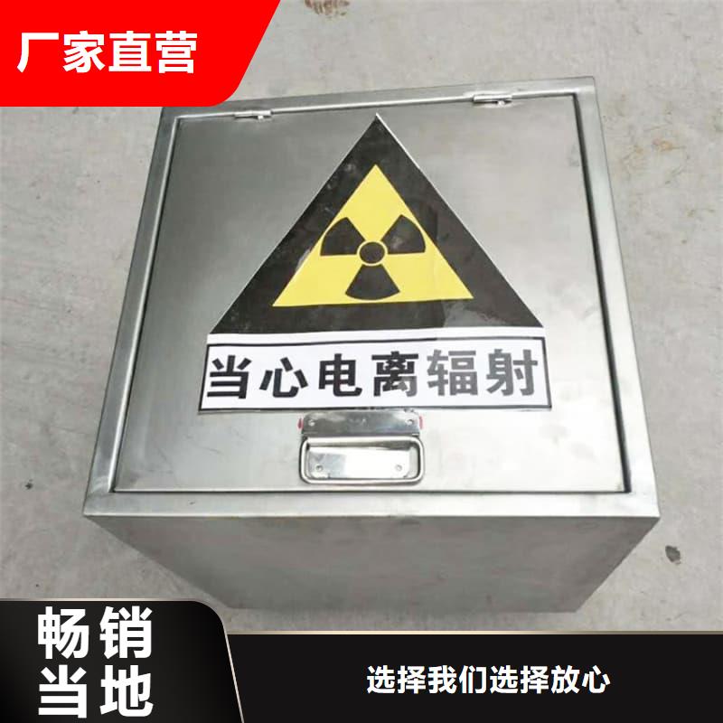 优质放射源铅箱生产厂家