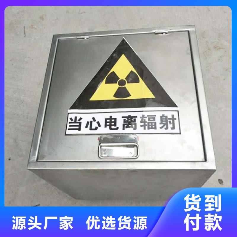 工业用铅箱-工业用铅箱免费寄样