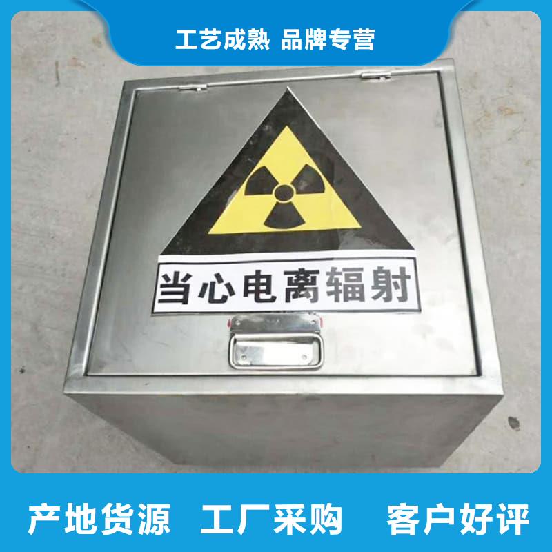 放射源储物柜现货厂家