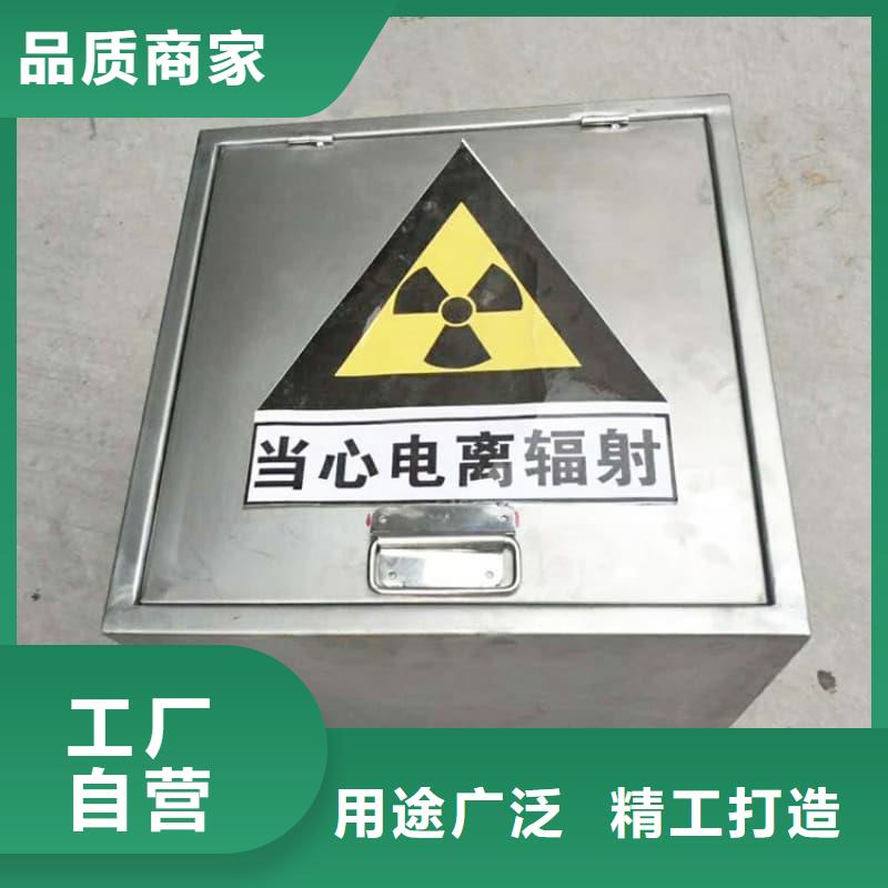 优选：射线防护铅箱基地