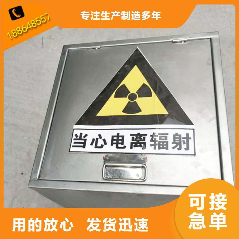 医院用防辐射隔离铅箱优选供货商