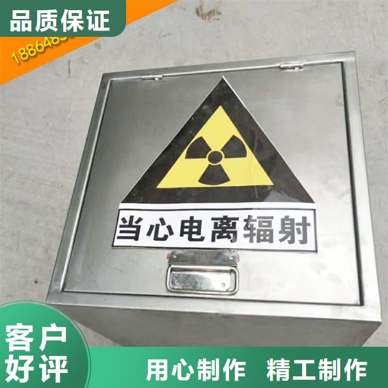 买防辐射铅箱必看-规格全
