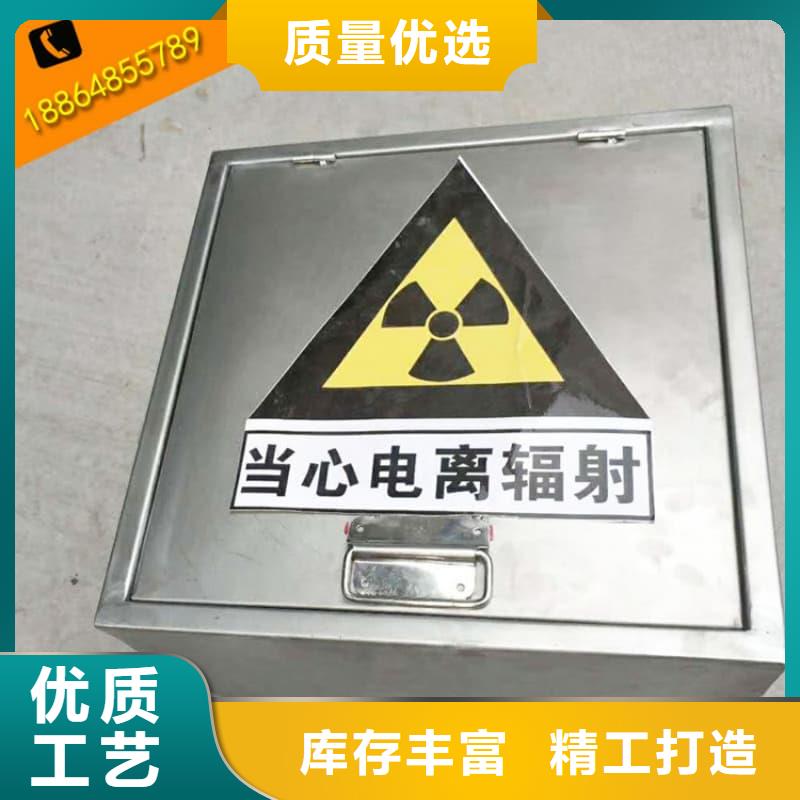 【储物铅箱】_价格_厂家