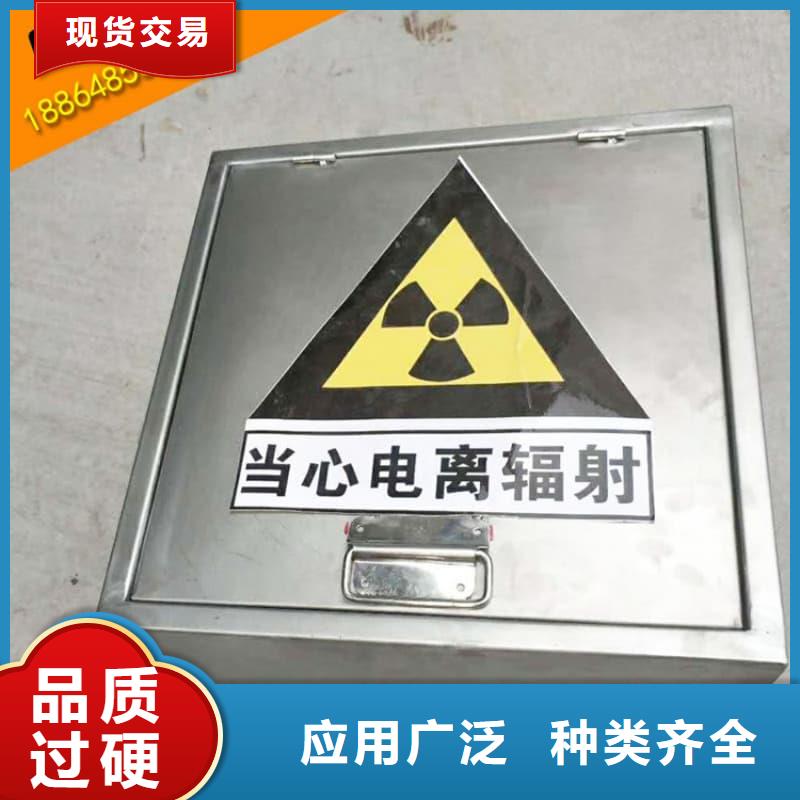 批发射线防护铅箱_优质厂家