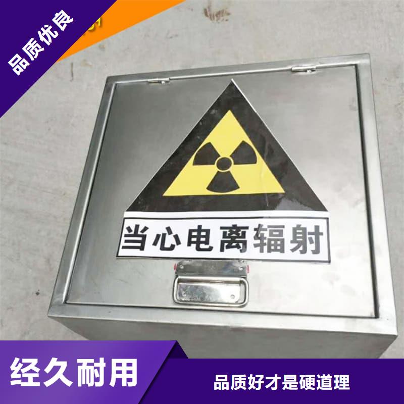 常年供应防辐射医院铅箱-价格优惠