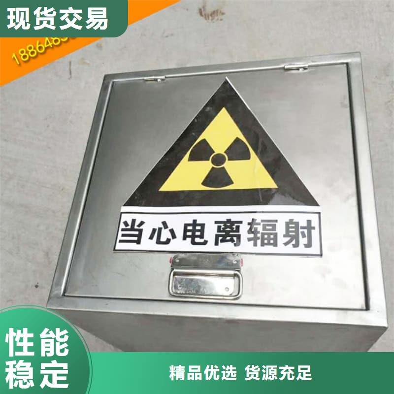 支持定制的屏蔽射线铅罐?公司