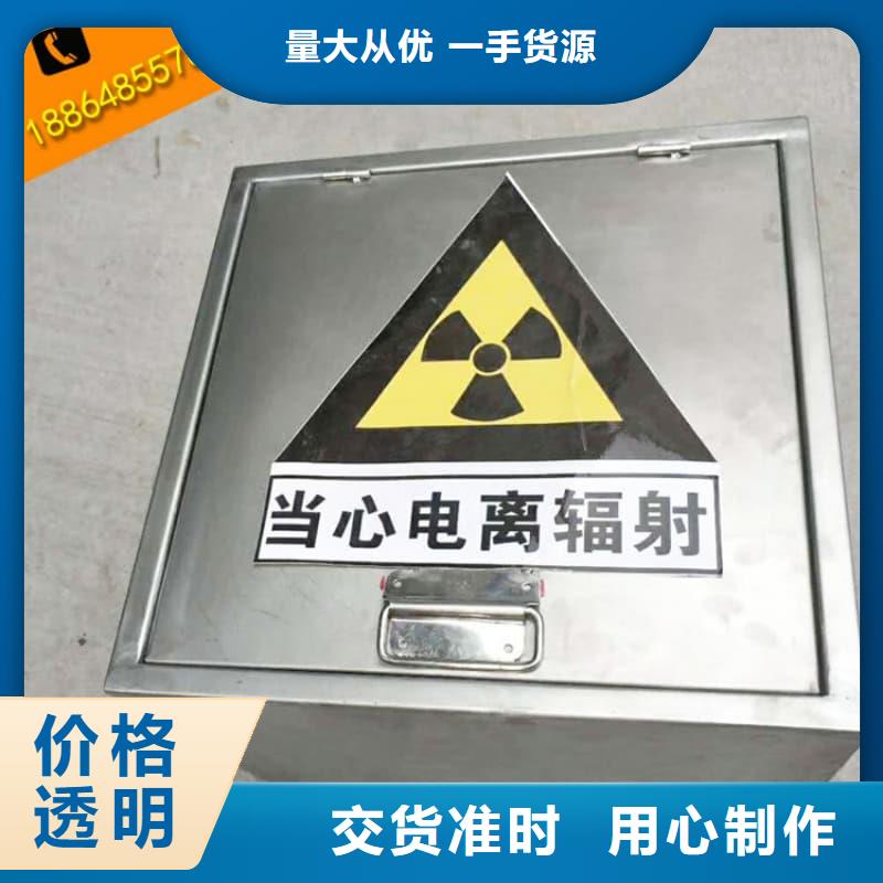 诚信的放射源储物柜厂家
