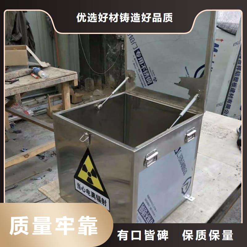 专业生产制造防辐射铅箱