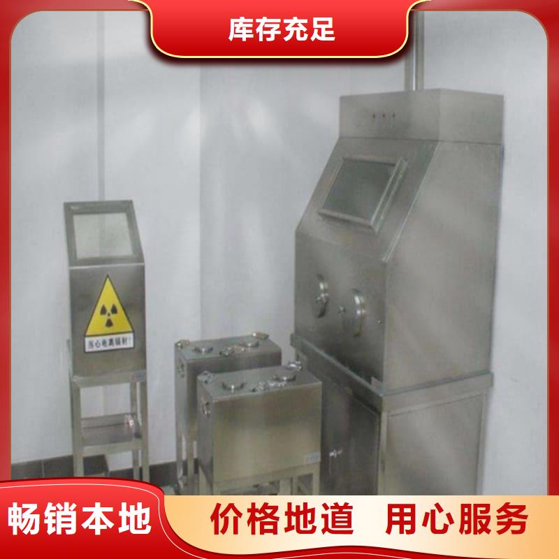 屏蔽信号铅箱-屏蔽信号铅箱出货快