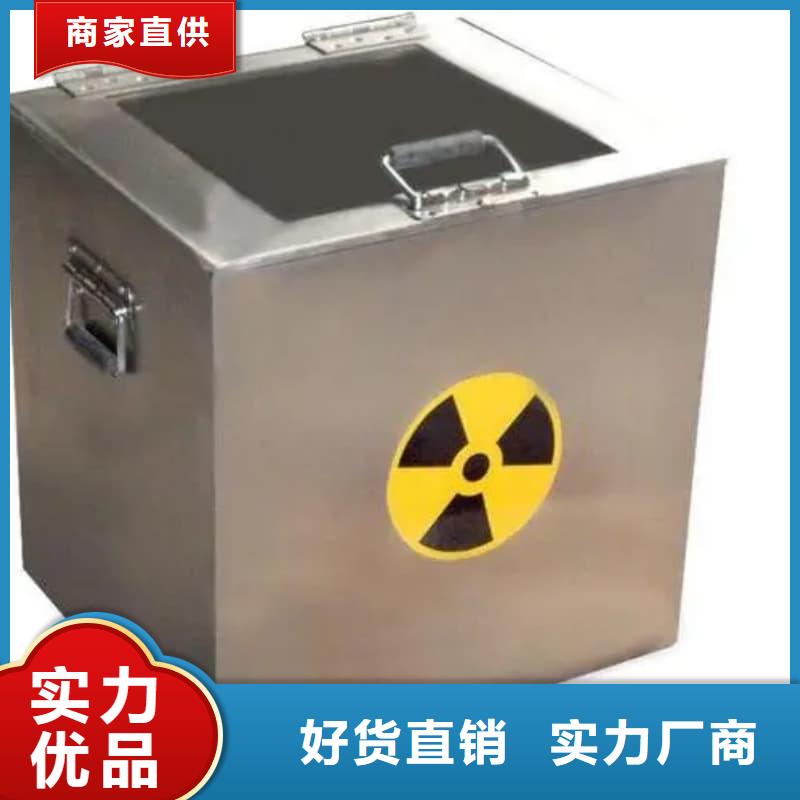 销售放射物储存铅箱_诚信企业