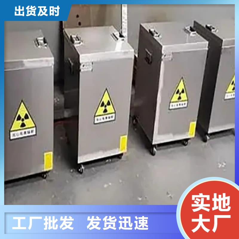 可靠的核医学铅箱生产厂家