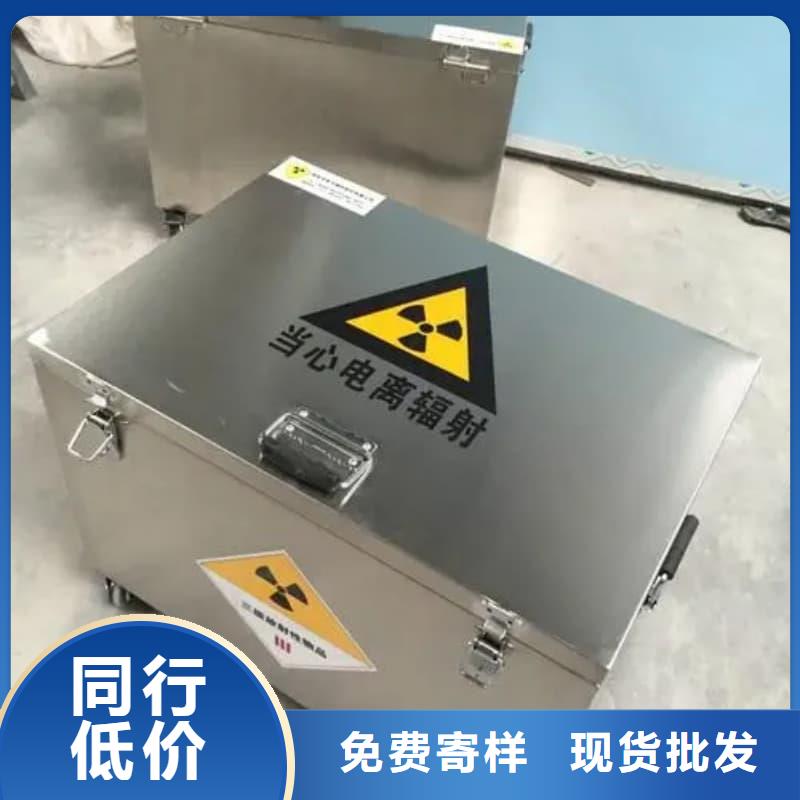 口碑好的射线防护铅箱供货商
