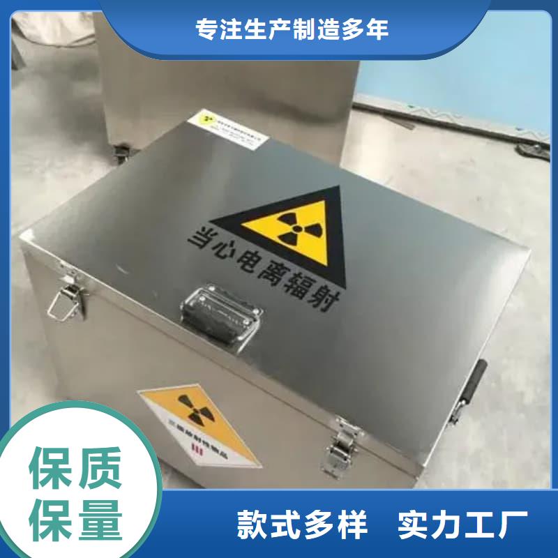 诚信的放射源储物柜厂家