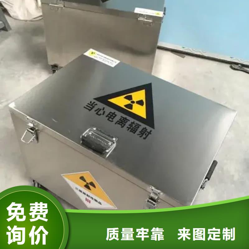 欢迎来访-屏蔽信号铅箱厂家
