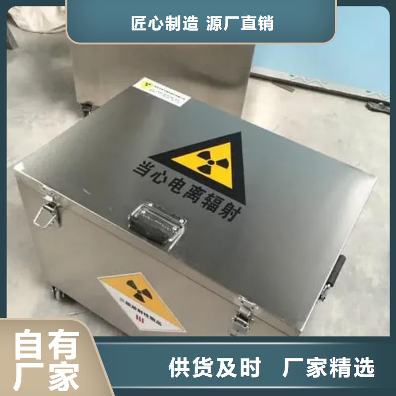 医院用防辐射隔离铅箱优选供货商