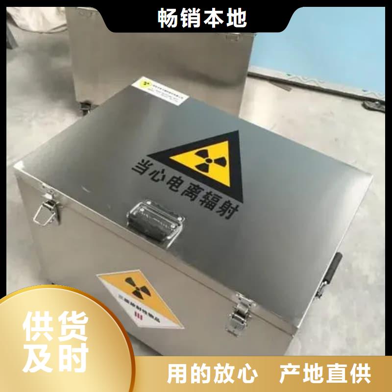 买医院用防辐射隔离铅箱必看-经验丰富
