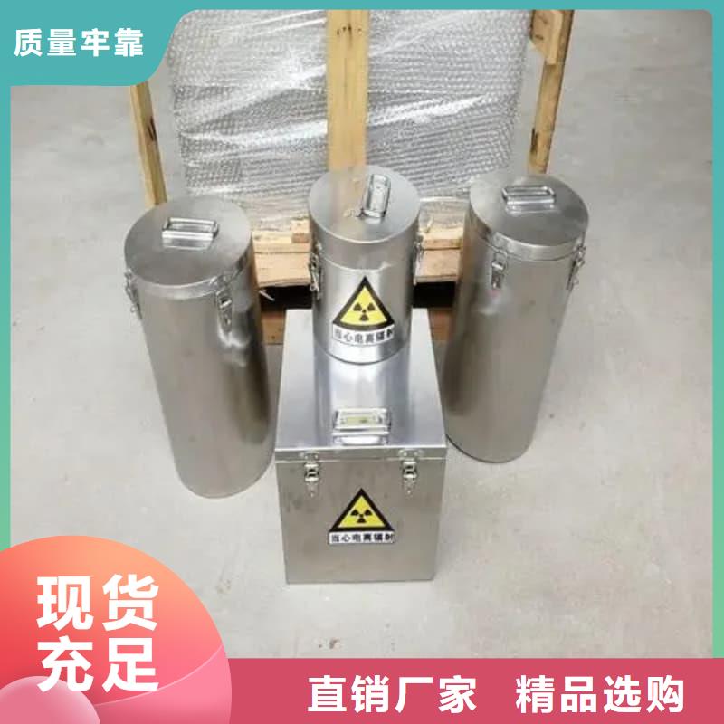 防辐射铅箱价格_防辐射铅箱