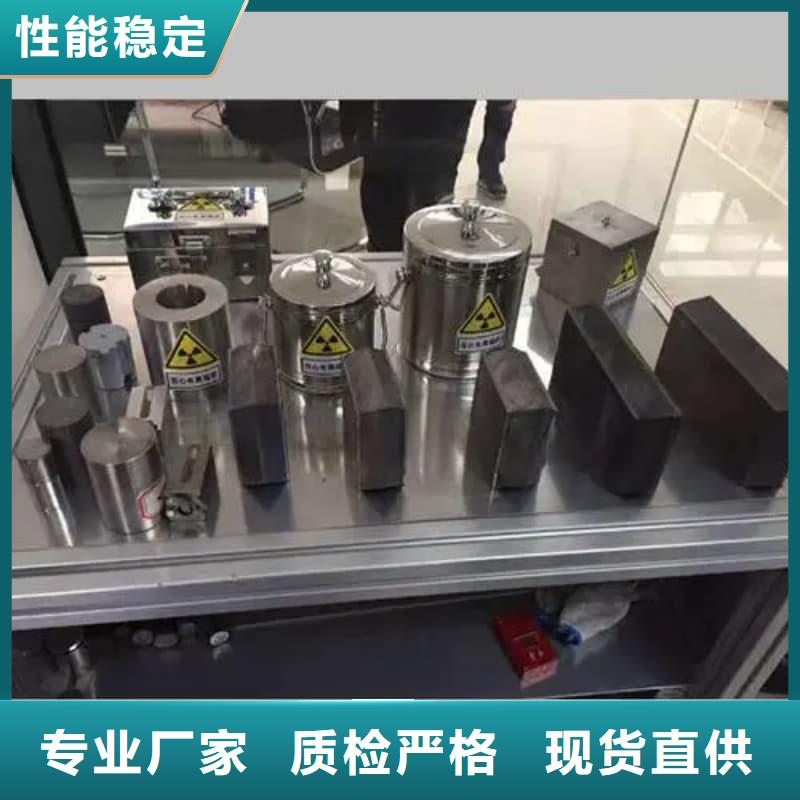 放射物储存铅箱价格实惠的厂家