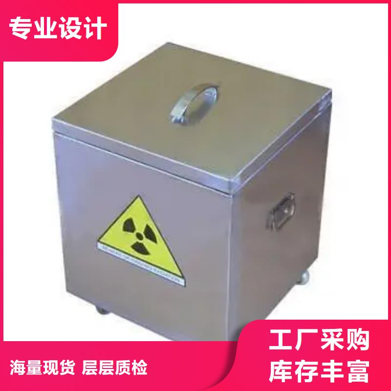 供应批发放射源铅箱-全国配送