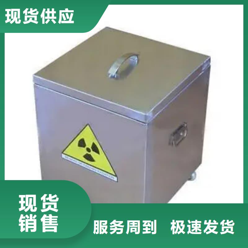 规格齐全的核医学铅箱公司