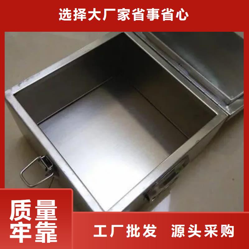 放射源铅箱批发零售-定做_佳誉恒辐射防护工程有限公司