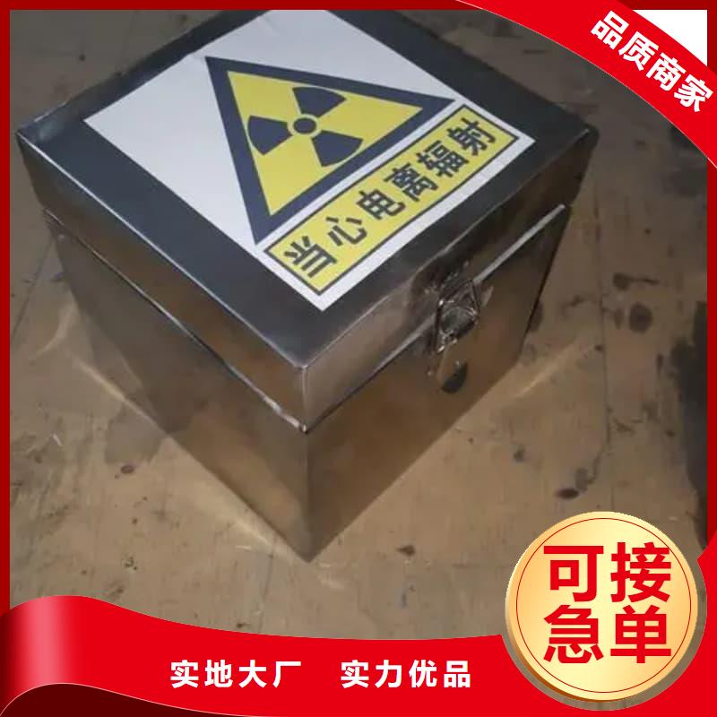 医院铅箱、医院铅箱生产厂家-诚信经营