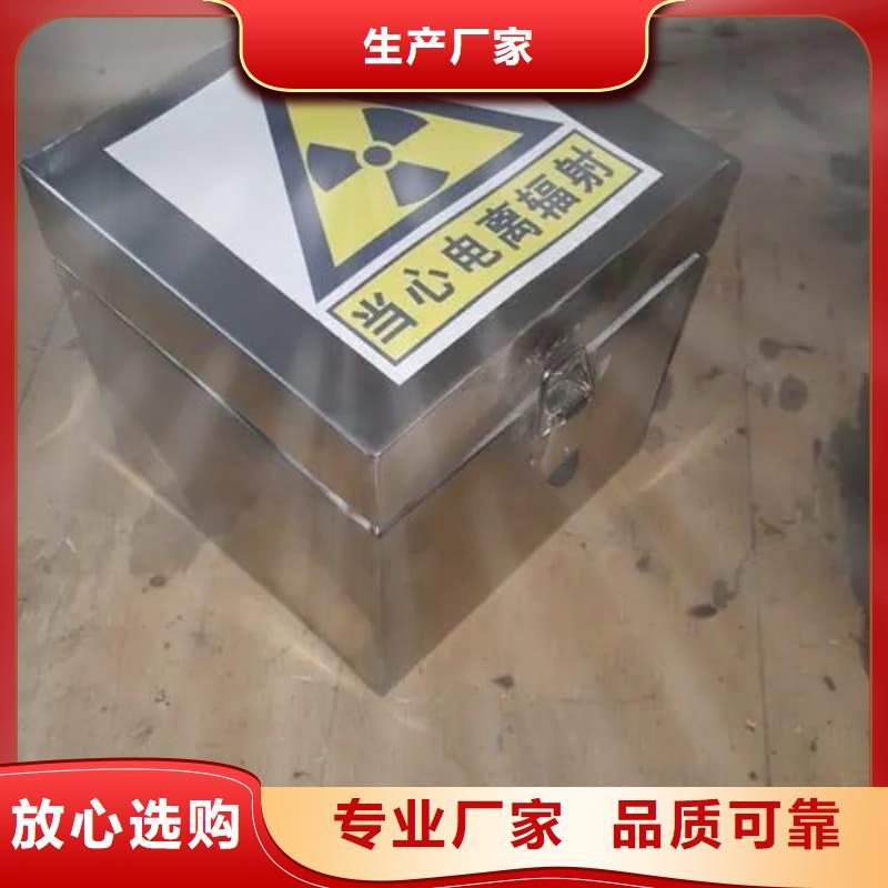 X光医院铅箱质量广受好评
