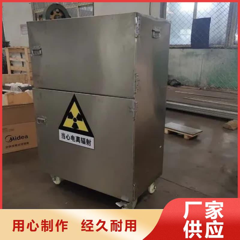 屏蔽射线铅罐?-信守承诺