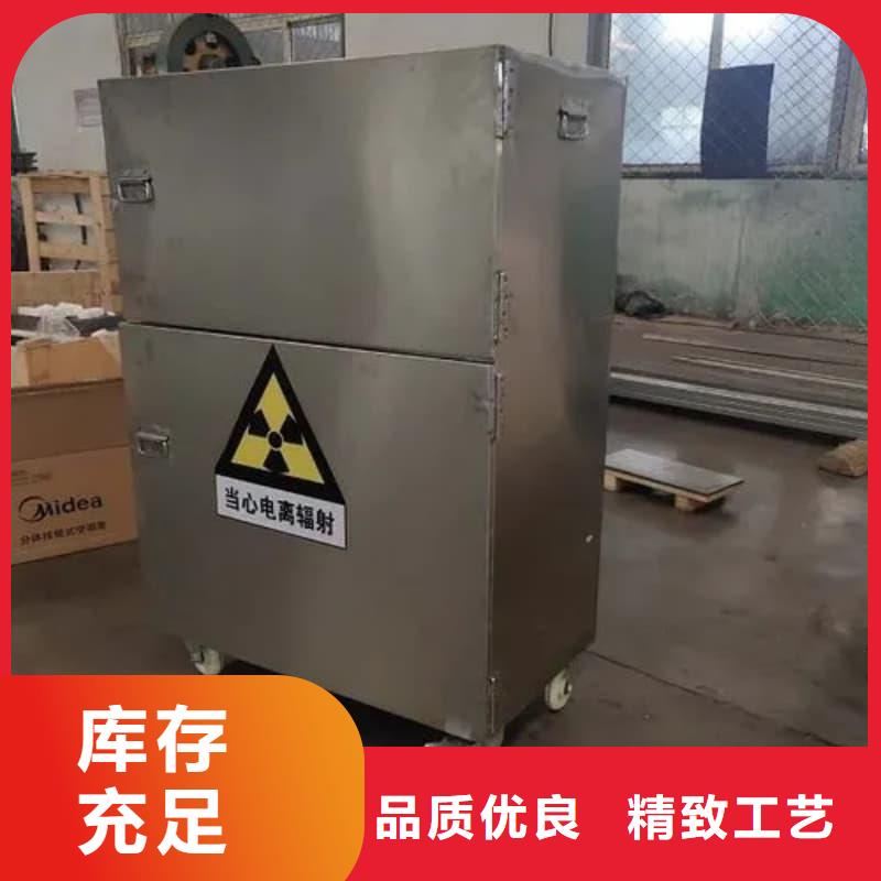 靠谱的核医学铅箱公司