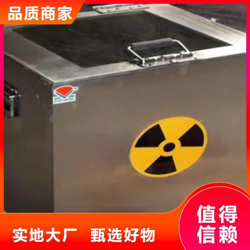 定制防辐射医院铅箱公司