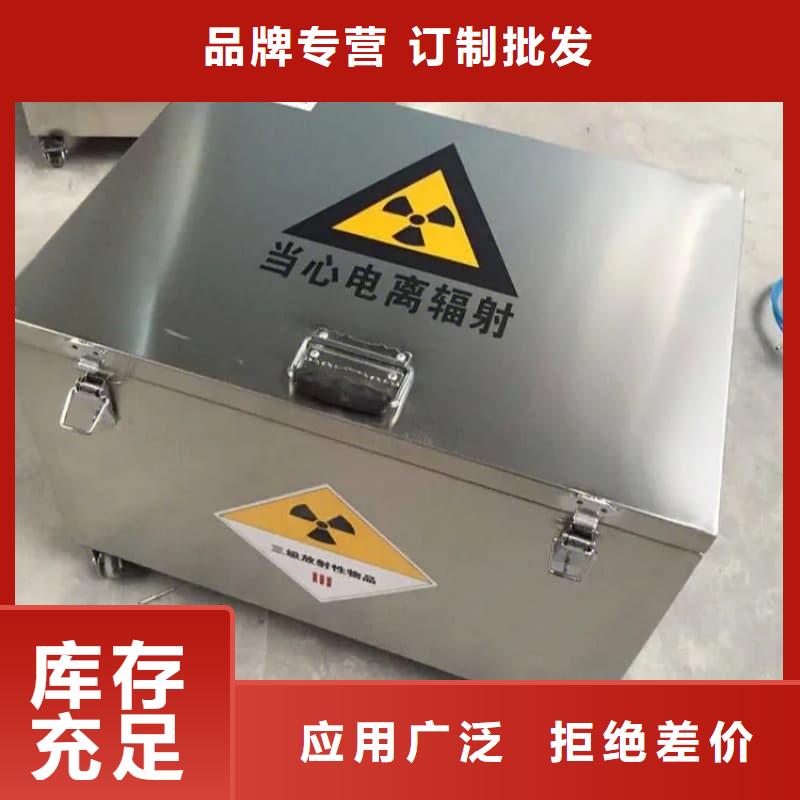 质优价廉的放射源储物柜基地